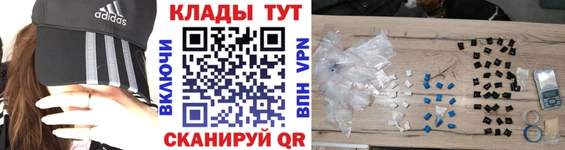 Магазины продажи наркотиков Керчь Альфа ПВП  Бутират  Мефедрон  АМФЕТАМИН  ГАШ  Каннабис  Кокаин 