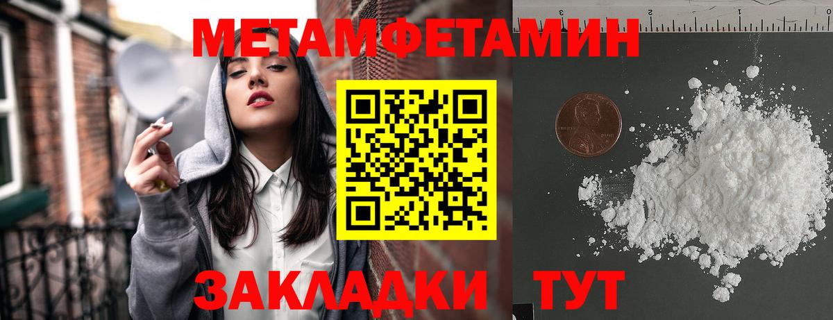 Керчь  Амфетамин VHQ  АМФЕТАМИН  Вход с VPN 