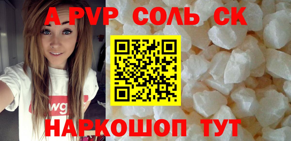 Конопля Керчь