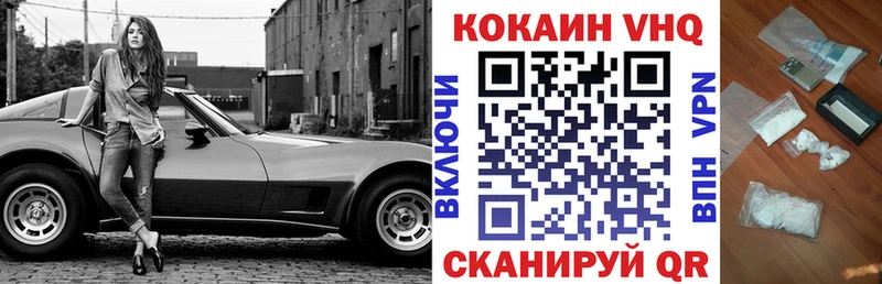 КОКАИН FishScale  Керчь 