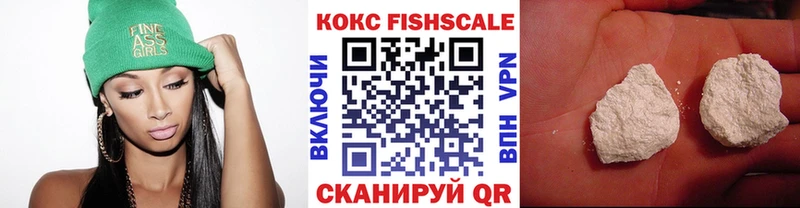 Cocaine 97% Керчь