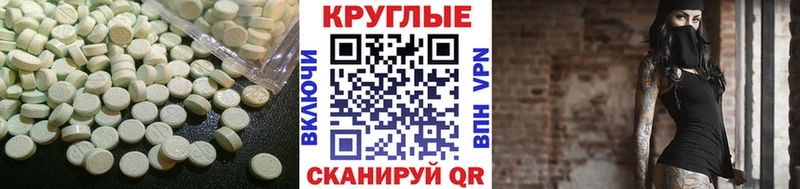 ЭКСТАЗИ mix  Керчь 