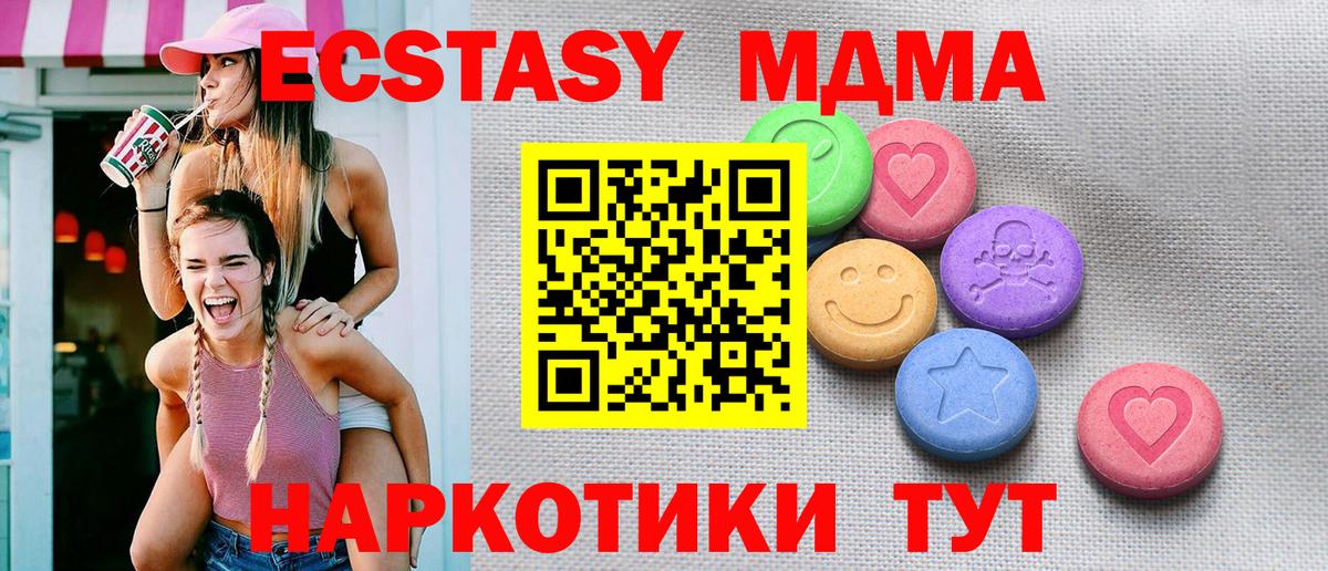 Керчь  ЭКСТАЗИ Philipp Plein  Ecstasy  ЭКСТАЗИ louis Vuitton  Вход с VPN 