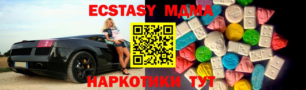 ЭКСТАЗИ Philipp Plein Керчь