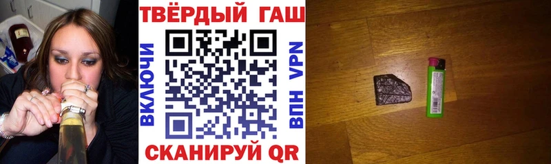 Гашиш Cannabis Керчь