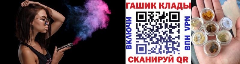 ссылка на мегу tor  Керчь  ГАШ хэш  закладка 
