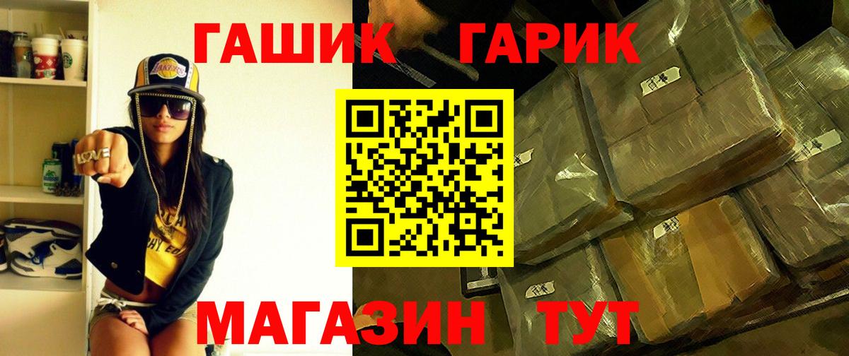 Керчь  Гашиш VHQ  ГАШ ice o lator  ГАШ  Вход с VPN 
