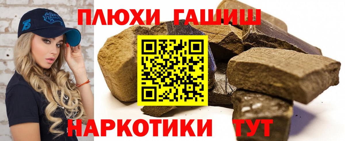 ГАШИШ  Керчь  МЕТАМФЕТАМИН  Амфетамин кристаллы  Меф   ГАШ  Где продают наркотики?  Вход с VPN  Канабис 