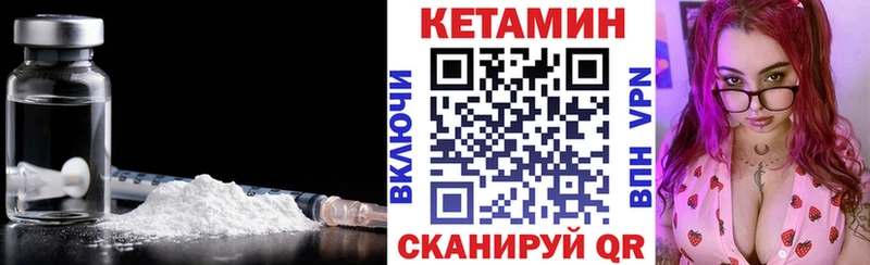 Кетамин VHQ  сколько стоит  МЕГА рабочий сайт  Керчь 