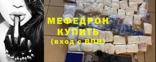 прущая мука Фурманов