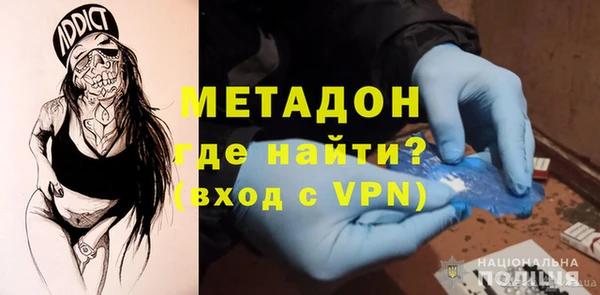 метадон Ханты-Мансийск
