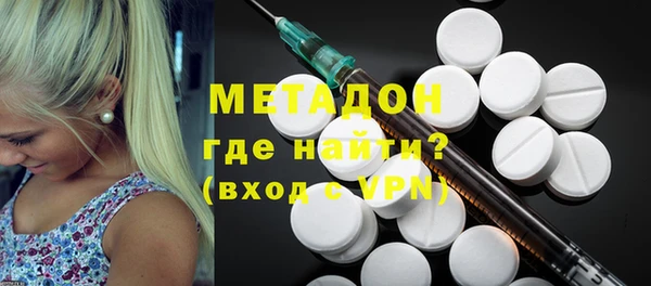 амфетамин Хадыженск