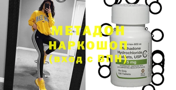 метадон Ханты-Мансийск