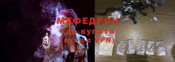амфетамин Хадыженск