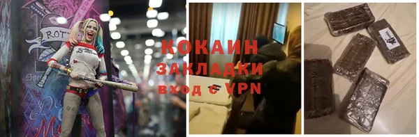 прущая мука Фурманов