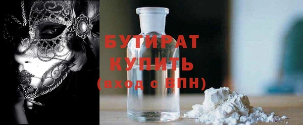 прущая мука Фурманов