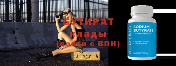 амфетамин Хадыженск