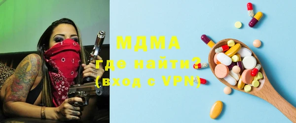 прущая мука Фурманов