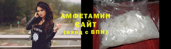 кокаин Моршанск