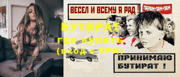 амфетамин Хадыженск