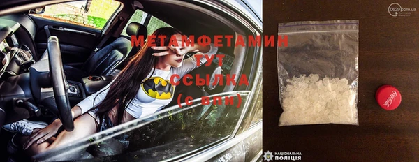 метадон Ханты-Мансийск