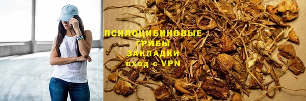 метадон Ханты-Мансийск