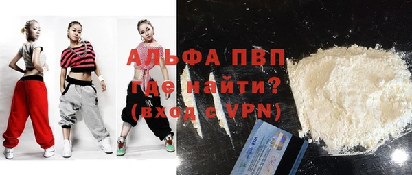 амф Янаул