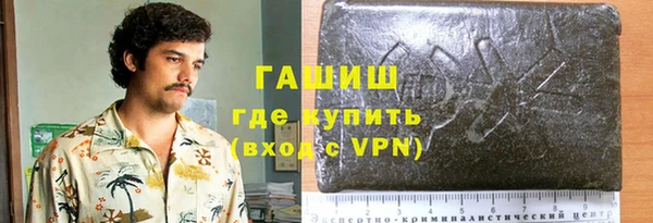 амфетамин Хадыженск