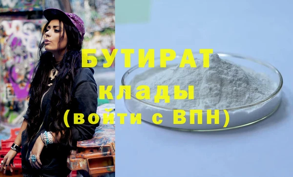 кристаллы Морозовск