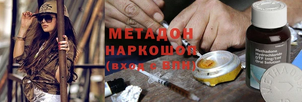 амфетамин Хадыженск
