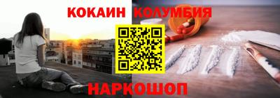 кокаин премиум Кумертау