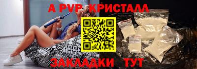 mdpv Кунгур