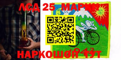 винт Гай