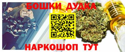 винт Гай