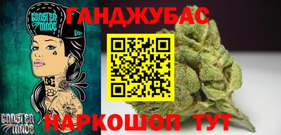 винт Гай