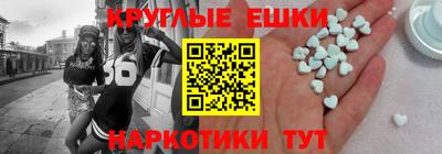 прущие грибы Гатчина