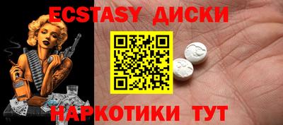 прущие грибы Гатчина