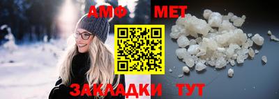 винт Гай