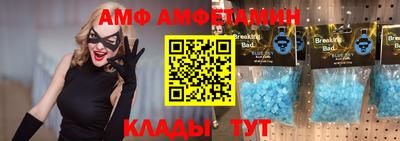прущие грибы Гатчина