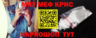 винт Гай