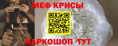 винт Гай