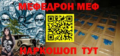 винт Гай