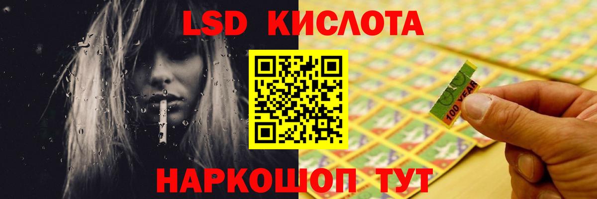 Керчь  Лсд 25 экстази кислота  ЛСД экстази кислота  гидра сайт  Вход с VPN 