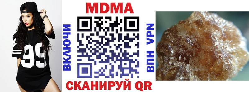 мориарти телеграм  Керчь  МДМА молли 