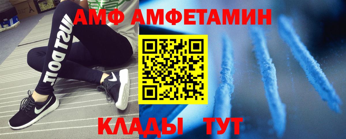 МЕТАМФЕТАМИН винт Керчь
