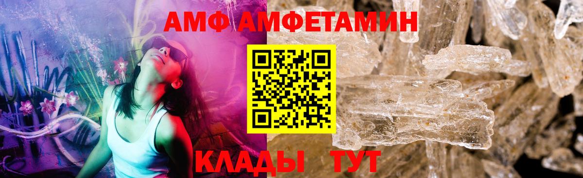 Керчь  Первитин Methamphetamine  Вход с VPN 
