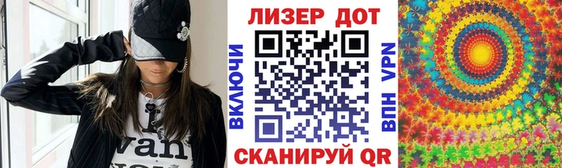 Наркотические марки 1500мкг  купить закладку  Керчь 