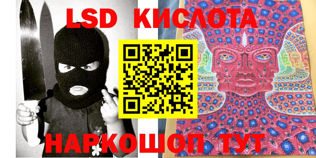 Марки NBOMe  Вход с VPN  Керчь  Наркотические марки 1,5мг 