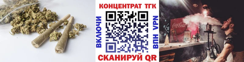 Дистиллят ТГК гашишное масло  мега вход  Керчь  купить закладку 