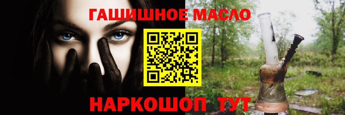 ТГК вейп Керчь